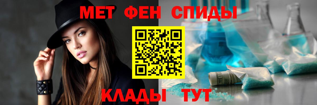 Амфетамин VHQ Ногинск