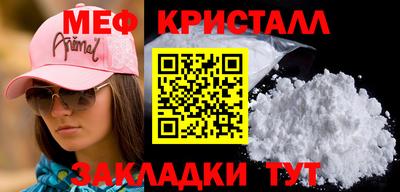 каннабис Нягань
