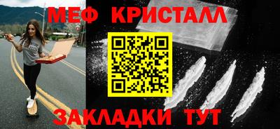 каннабис Нягань
