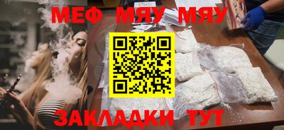 каннабис Нягань