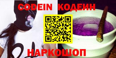 альфа пвп Обь