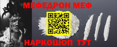 MDMA Premium VHQ Обнинск
