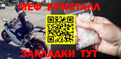 MDMA Premium VHQ Обнинск