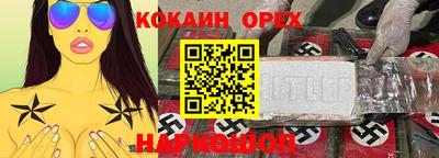каннабис Нягань