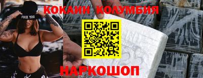 MDMA Premium VHQ Обнинск