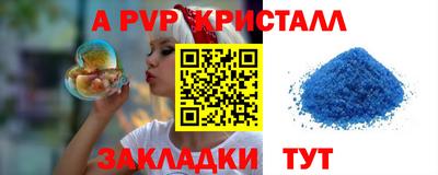 MDMA Premium VHQ Обнинск