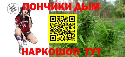 каннабис Нягань