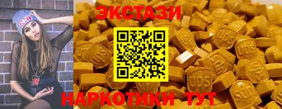 MDMA Premium VHQ Обнинск