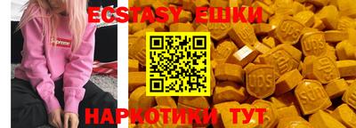 альфа пвп Обь