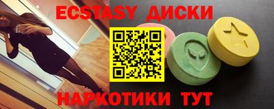 каннабис Нягань
