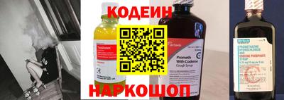 альфа пвп Обь