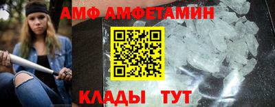 MDMA Premium VHQ Обнинск