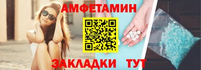 альфа пвп Обь