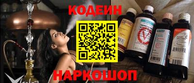 альфа пвп Обь
