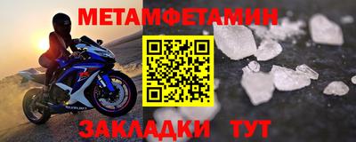 альфа пвп Обь