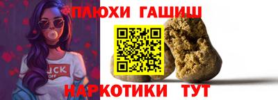 каннабис Нягань