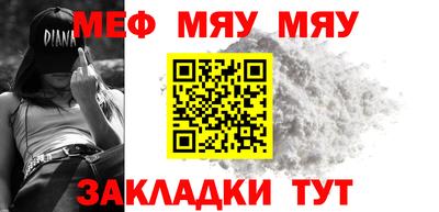 альфа пвп Обь