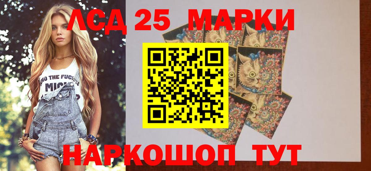 ЛСД экстази ecstasy  LSD-25 экстази ecstasy  Ногинск  Вход с VPN 