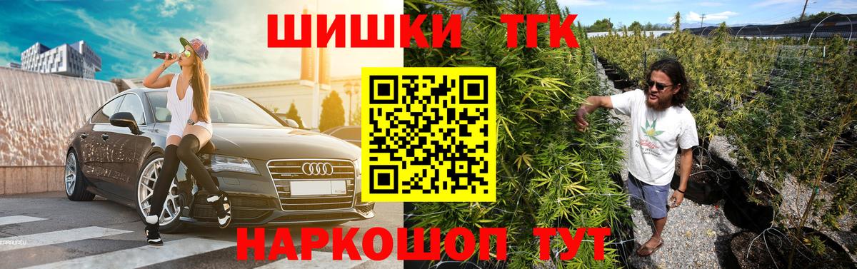 Шишки марихуана семена  МАРИХУАНА OG Kush  Вход с VPN  Ногинск 